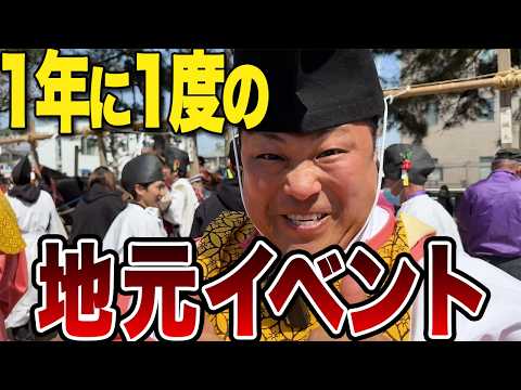 YouTube配信のお知らせ