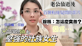 [問卦] 為何沒人去娶大陸少數民族