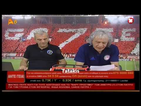 Tsoukalas-Paiderastis