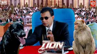 Download lagu The Don {HD} - Mithun Chakraborty, Sonali Bendre, Jugal Hansraj, Kader Khan | 90's Action Movie mp3 Download lagu The Don {HD} - Mithun Chakraborty, Sonali Bendre, Jugal Hansraj, Kader Khan | 90's Action Movie mp3