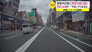 跳び蹴り男で龍騎op
