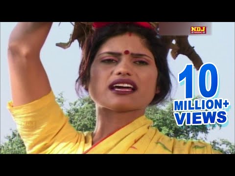 शाही लकड़हारा भाग -1 | Shahi Lakkar Hara Part -1 | Haryanvi Natak Video 2018 | Full HD | NDJ