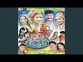 Ghodi Ghume Teja Ki Kharnalya