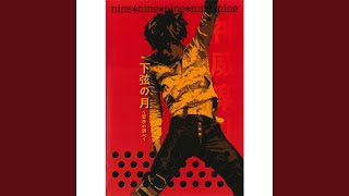 dears (Gackt Live Tour 2002 下弦の月～聖夜の調べ～)