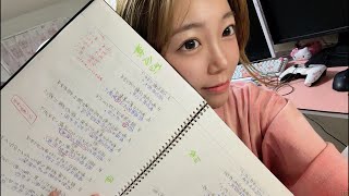 大学生期末テスト勉強📚無加工顔出し配信！#shorts #作業用
