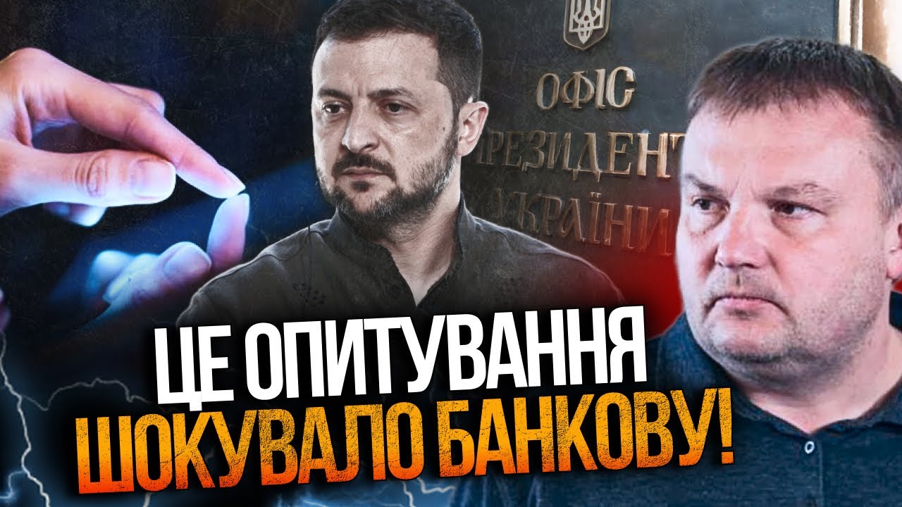🔥Зеленському показали опитування, від якого він зблід! ось що думають про М?