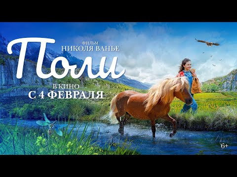 Трейлер №3