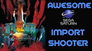 Soukyugurentai (Terra Diver) SEGA Saturn Import shooters