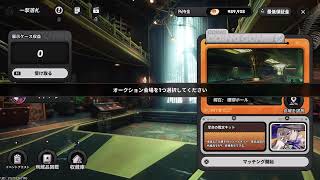 NTE垂れ流し。オークション
