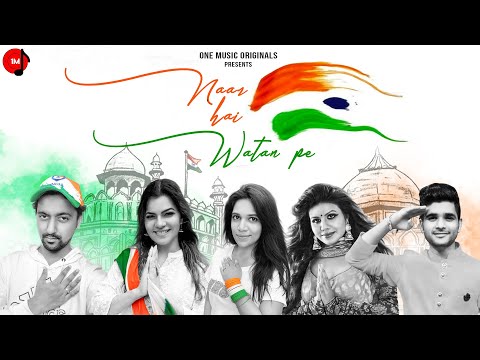 Poster नाज़ है वतन पे naaz hai watan pe hindi lyrics