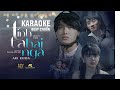 KARAOKE TÌNH TA HAI NGÃ -  BEAT CHUẨN @AkiKhoaOfficial