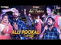 Naam - Alli Pookal live performance by Stephen Zechariah & Srinisha Jayaseelan