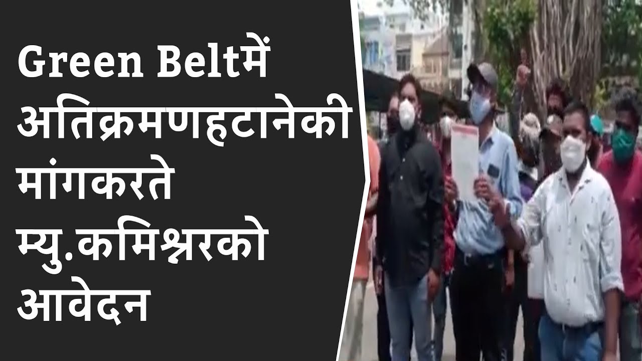 Green Narmada के तहत की गई कामगिरी को लेकर समीक्षा बेठक आयोजित की गई | Narmada news | Brg hindi news