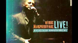 Nikos Makropoulos Live - Katastasi proxorimeni