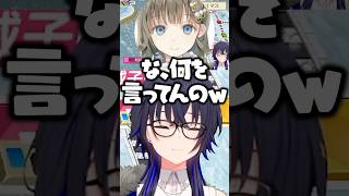 ポンコツすぎる一ノ瀬うるはに爆笑する英リサ、兎咲ミミ、胡桃のあ【ぶいすぽ/切り抜き】#ぶいすぽ #一ノ瀬うるは