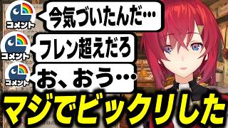 アンジュの今年一番のビッグニュースを聞いて驚きを隠せない俺たち【 雑談/にじさんじ/アンジュ・カトリーナ/切り抜き】