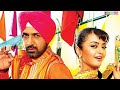 Singh Vs Kaur Gippy Grewal Surveen Chawla Binnu Dhillon Punjabi Full Movie 2025 Gippygrewal
