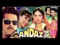 Lelo Lelo Mera Imtihaan Kumar Sanu Kavita Krishnamurthy Andaaz