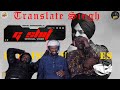 English Subtitles for G shit Sidhu Moosewala X Blockboi Twitch Moosetape | REACTION