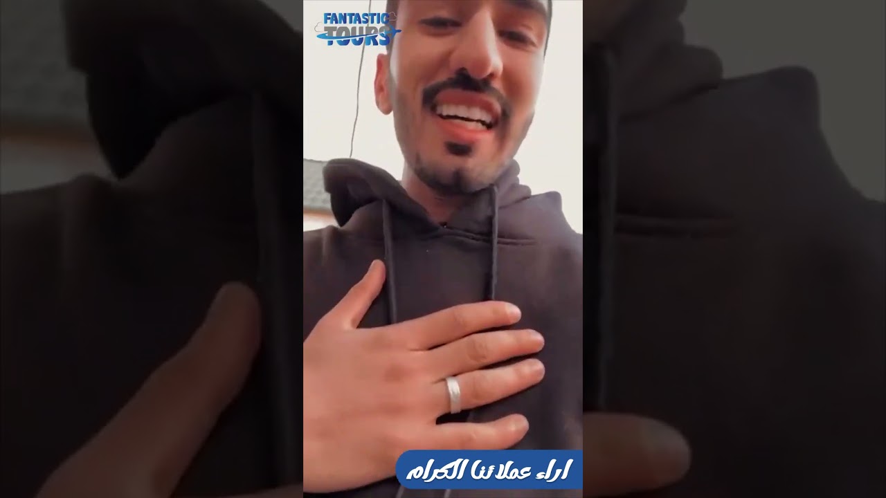 تجارب العملاء