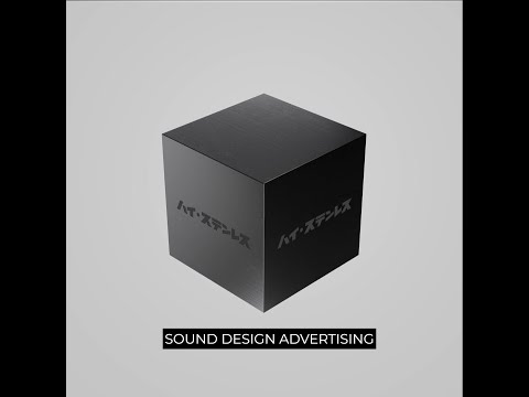 Visual Sound Design - OneBlade (Sound design presentation)