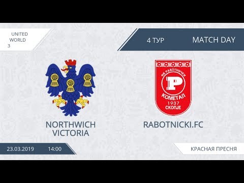 AFL19. United World 3. Day 4. Nirthwich Victoria - Rabotnichki.FC