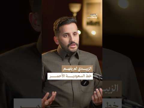 Yemeni Windows Media