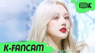 Download lagu [K-Fancam] 여자친구 예린 직캠 'Apple' (GFRIEND YERIN Fancam) l @MusicBank 200717 mp3