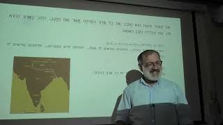 מיקום גן עדן שבתורה | הרב אהרון בק | עיונים בספר בראשית | שיעור 5 (ישיבת אפיקי דעת שדרות) - התמונה מוצגת ישירות מתוך אתר האינטרנט יוטיוב. זכויות היוצרים בתמונה שייכות ליוצרה. קישור קרדיט למקור התוכן נמצא בתוך דף הסרטון מיקום גן עדן שבתורה | הרב אהרון בק | עיונים בספר בראשית | שיעור 5 (ישיבת אפיקי דעת שדרות) - התמונה מוצגת ישירות מתוך אתר האינטרנט יוטיוב. זכויות היוצרים בתמונה שייכות ליוצרה. קישור קרדיט למקור התוכן נמצא בתוך דף הסרטון