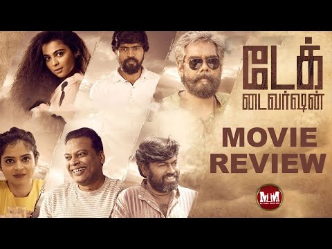 Take Diversion Tamil Movie Review | MY TAMIL MOVIE