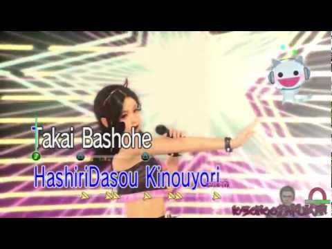 Yakuza: Dead Souls- Karaoke: GET to the Top! (Haruka)