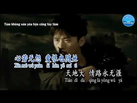 Thiên Hạ [天下] - Trương Kiệt [天下] (Karaoke - KTV)