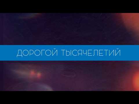 Енисейские кыргызы (ч.2)
