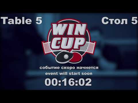 15:30 Земянцев Сергей 1-3 Галынский Николай cтол 5 ЮГ-3 03.01.22