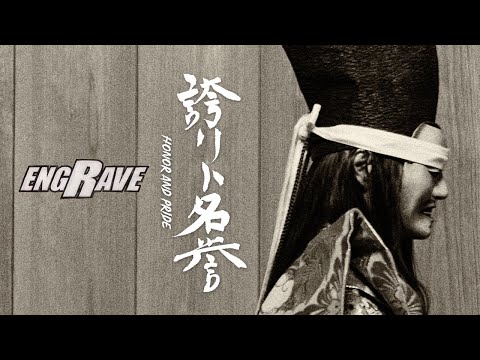 ENGRAVE - Honor And Pride (official music video)