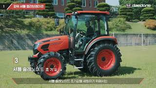 [대동 GX 트랙터 점검 매뉴얼 15] 파워 셔틀 캘리브레이션 점검