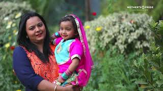 Mother's Pride Video