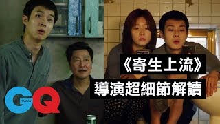 [討論] 寄生上流的石頭（小雷）