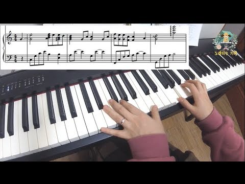 사랑의 종소리 Ckey Sheet Music