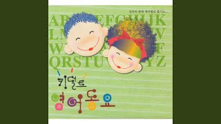 Download lagu 둥글게 둥글게 mp3