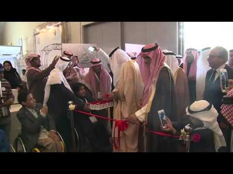 معرض توظيف ذوي الاحتياجات الخاصة