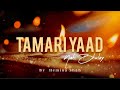 Tamari Yaad Nahi Bhulay | Hemina Shah | Gujarati Prathna | Shradhanjali Geet