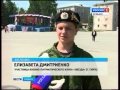 Военно-спортивная игра «Победа» началась в Кузбассе 