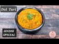 Sindhi Special Dal Turi | Sindhi Recipes| Chana Dal | Turai Recipe @goodfoodbykanak