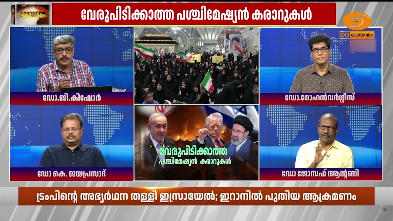 ഇസ്രയേലിന് എതിരെ നിൽക്കുന്ന രാജ്യങ്ങളെ അമേരിക്കയു?