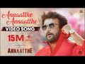 Annaatthe Annaatthe - Video Song | Annaatthe | Rajinikanth | Sun Pictures | S.P.B | D.Imman | Siva