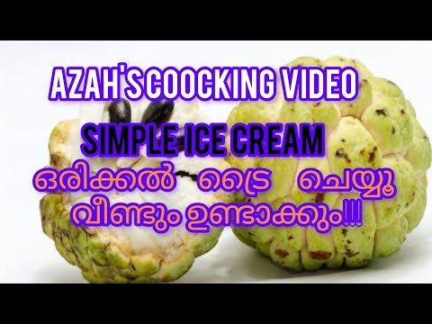 സീതപ്പഴം ഞാൻ ഈ കോലത്തിലാക്കി!!#azah കുക്കിങ് #custard apple icecream# simple methord #youtube #viral