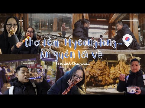 🇰🇷Du lịch Hàn Quốc|