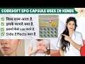 Codesoft Epo Capsule Uses In Hindi Evening Primrose Oil Capsules 1000mg Benefits In Hindi