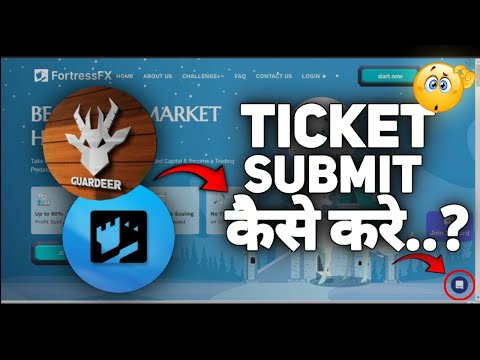 How to submit a ticket ? in fortress funding @Guardeer @GuardeerFunding 